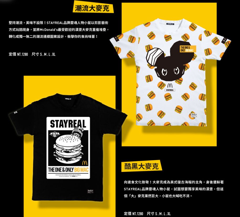 金拱门的kfc,kfc新衣服