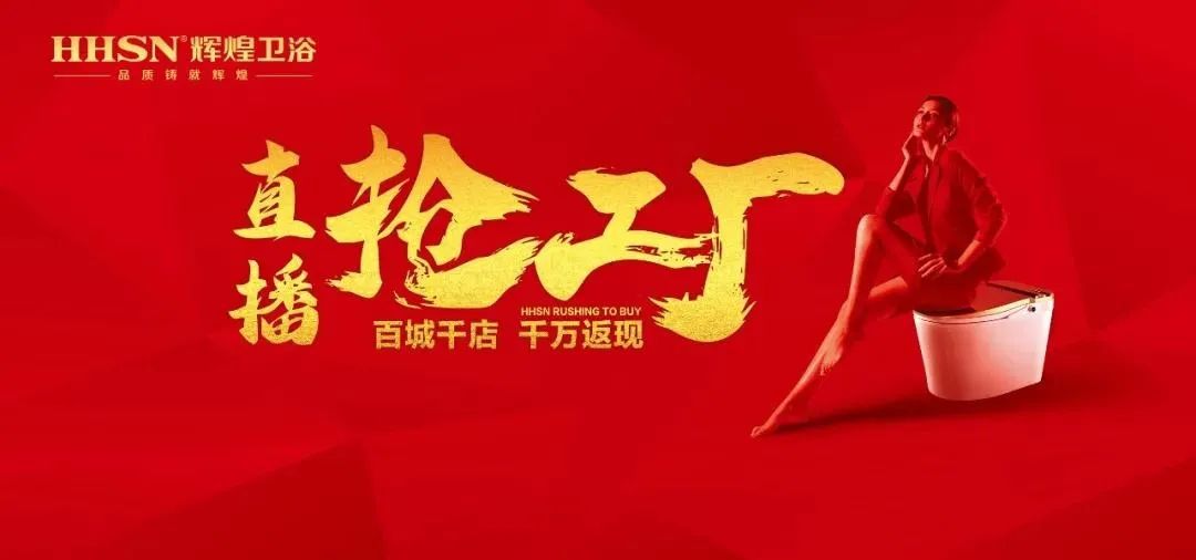 欧派恒洁,欧派卫浴和恒洁卫浴