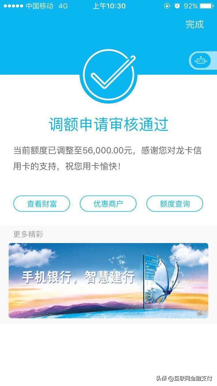 分享信用卡经验,最新建行笔试经验分享