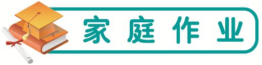 高一英语必修一unit3,高一英语必修二unit3单词跟读
