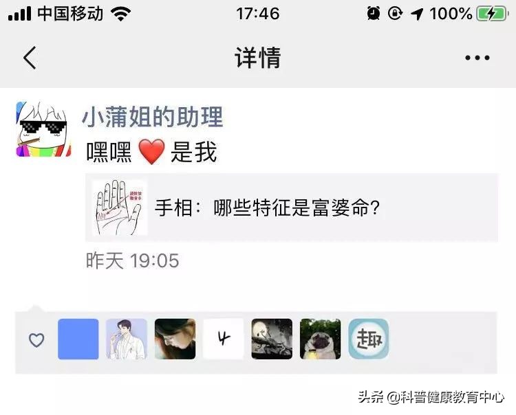 手相的科学解释,从医学角度解读手相的秘密