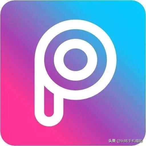 iphone最好用的修图app,ios修图功能最强大的app