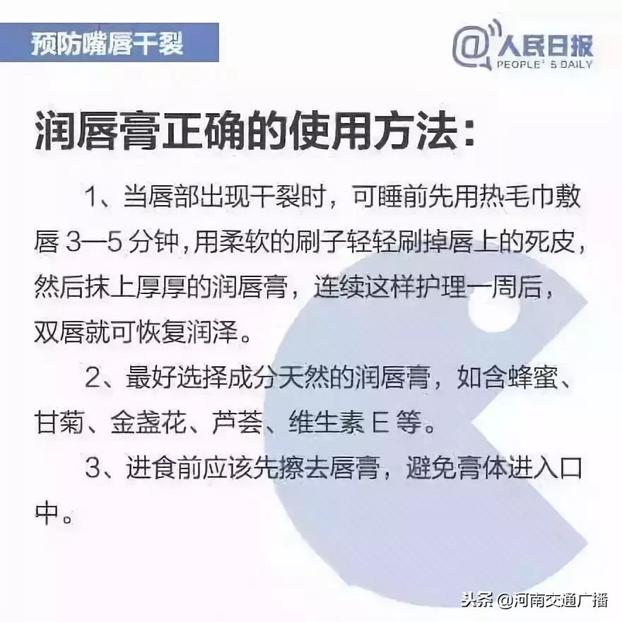 孕妇嘴皮干燥起皮喝水不缓解,孕妇嘴唇周边干燥起皮怎么办