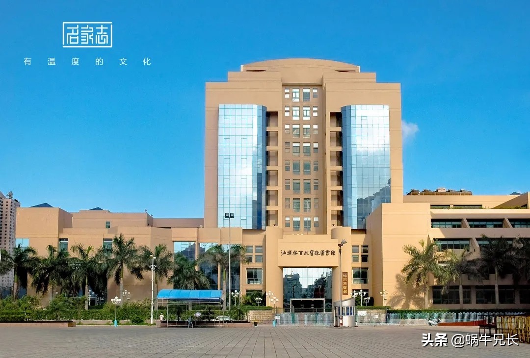 建筑之乡汕头特区40年40大建筑(转自名家志)续