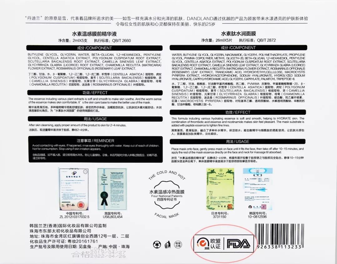 面膜这样敷效果才好补水效果超赞,敷了补水面膜起了很多皮