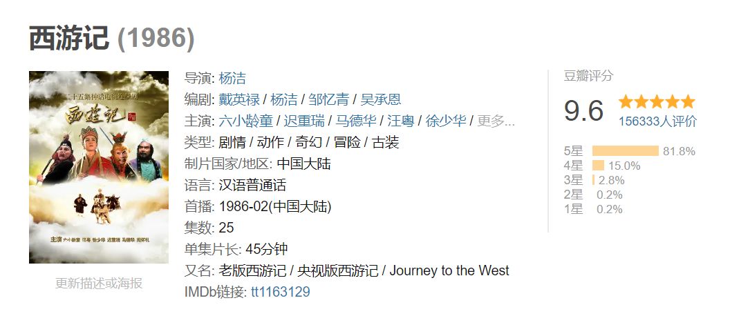 98版水浒传武松精彩瞬间,98版水浒传中武松打虎的视频