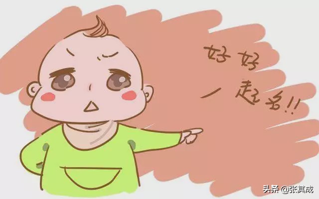 易经智慧名字大全,易经取名男孩名字