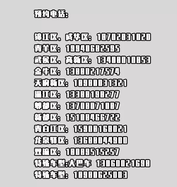 成都人买口罩,成都市民在哪里能买到口罩