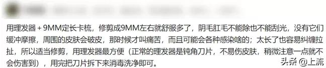 有的人头顶没头发,有的人头发很少但是不脱发