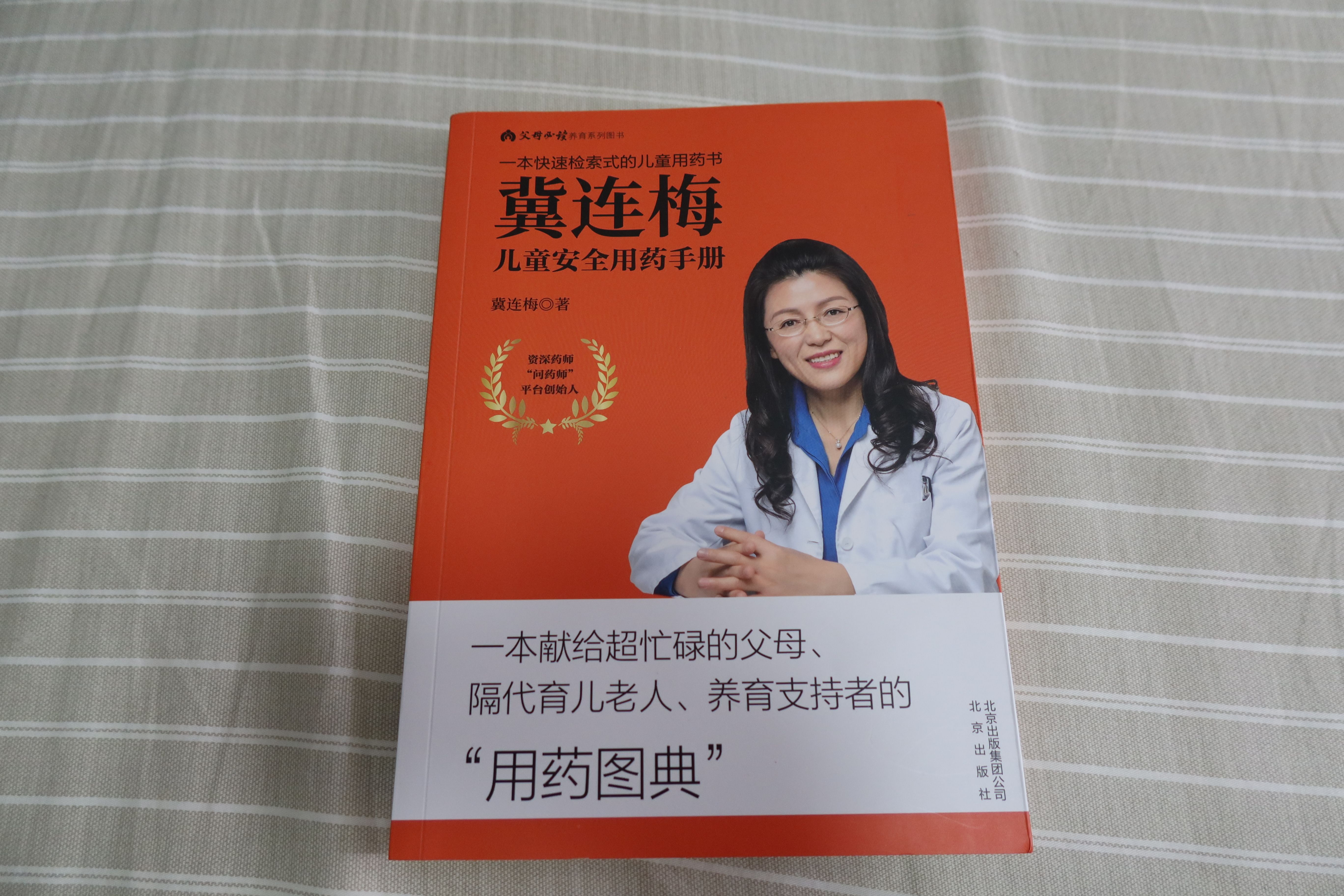 2月闹的宝宝,2月闹的宝宝不哭