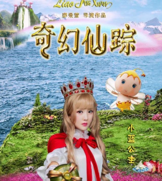 巴啦啦小魔仙小蓝现在情况怎么样,巴啦啦小魔仙重聚为什么没有小蓝