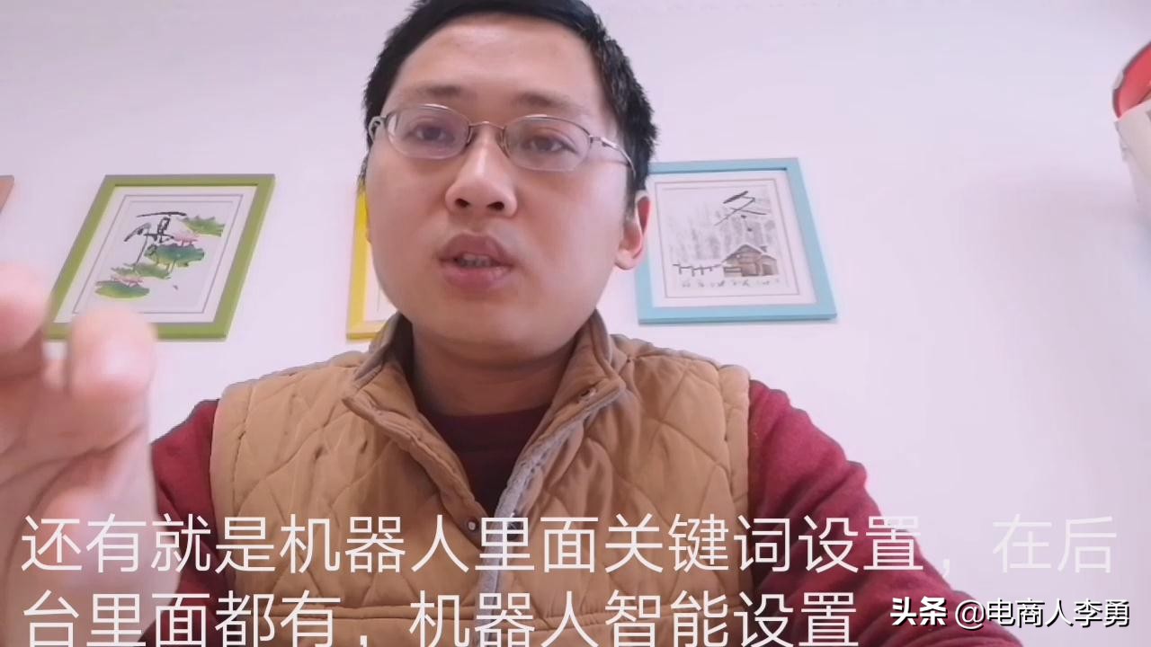 网店开店指导套路,网店新手入门零基础教程