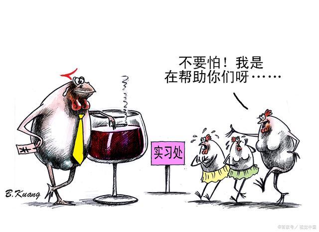 女孩陪老板去应酬有什么危险,女生陪老板应酬要注意什么