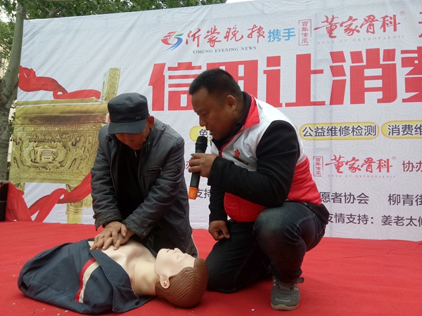 临沂市御碑楼街道办事处,临沂晚报社区