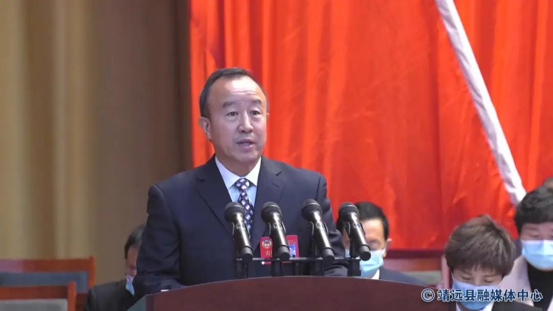 中国人民政治协商会议靖远县第十一届委员会第一次会议开幕​