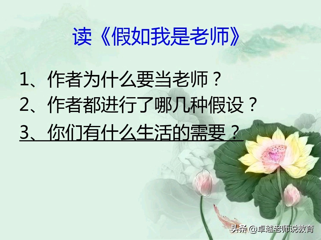 想象作文方法与技巧怎么写,怎样写想象类作文