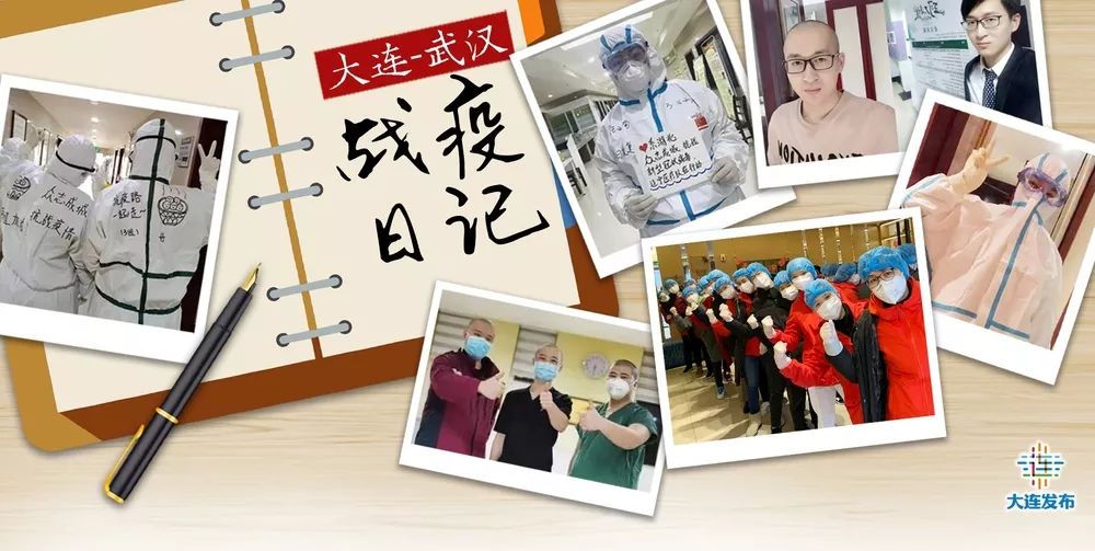 战疫日记40天,雷神山战疫日记图片
