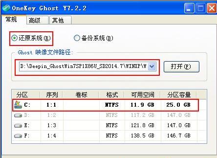 多台电脑怎么进行系统克隆,如何克隆硬盘到另一个硬盘分区里