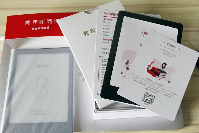 又一国货,当当和kindle阅读体验