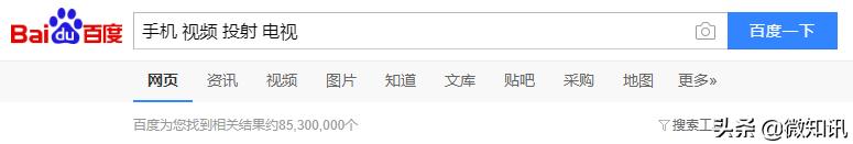 百度准确搜索技巧,百度搜索推广方法与技巧