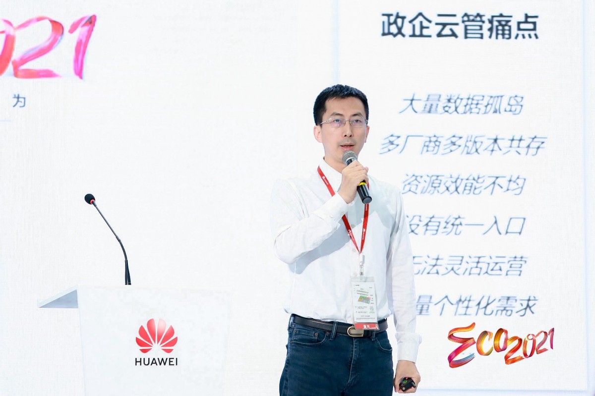 华为云stack架构功能,华为云stack最新版本