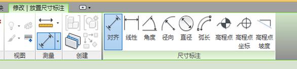 revit分析每层工程量,revitbim建模教程