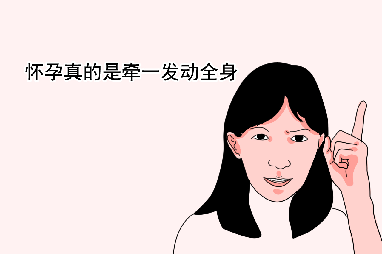 生完孩子后没想到上厕所都困难,产后排尿难,如何应对