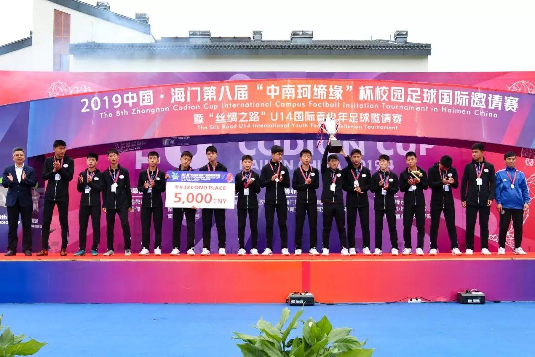 克鲁塞罗对圣保罗比赛结果,克鲁塞罗杯决赛