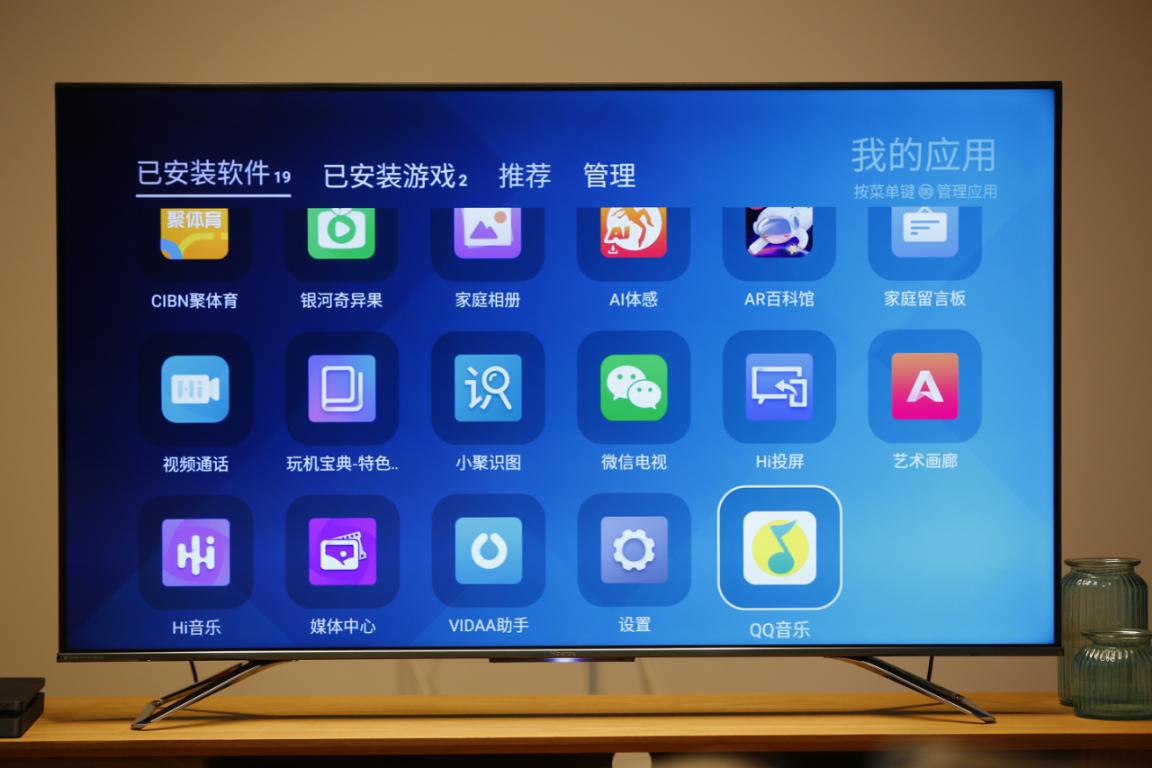 智能电视卡顿闪退怎么处理,海信电视7000u卡怎么办