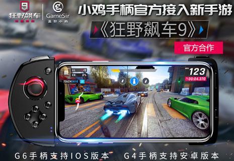 争霸赛最强车队,生来狂野只为传奇