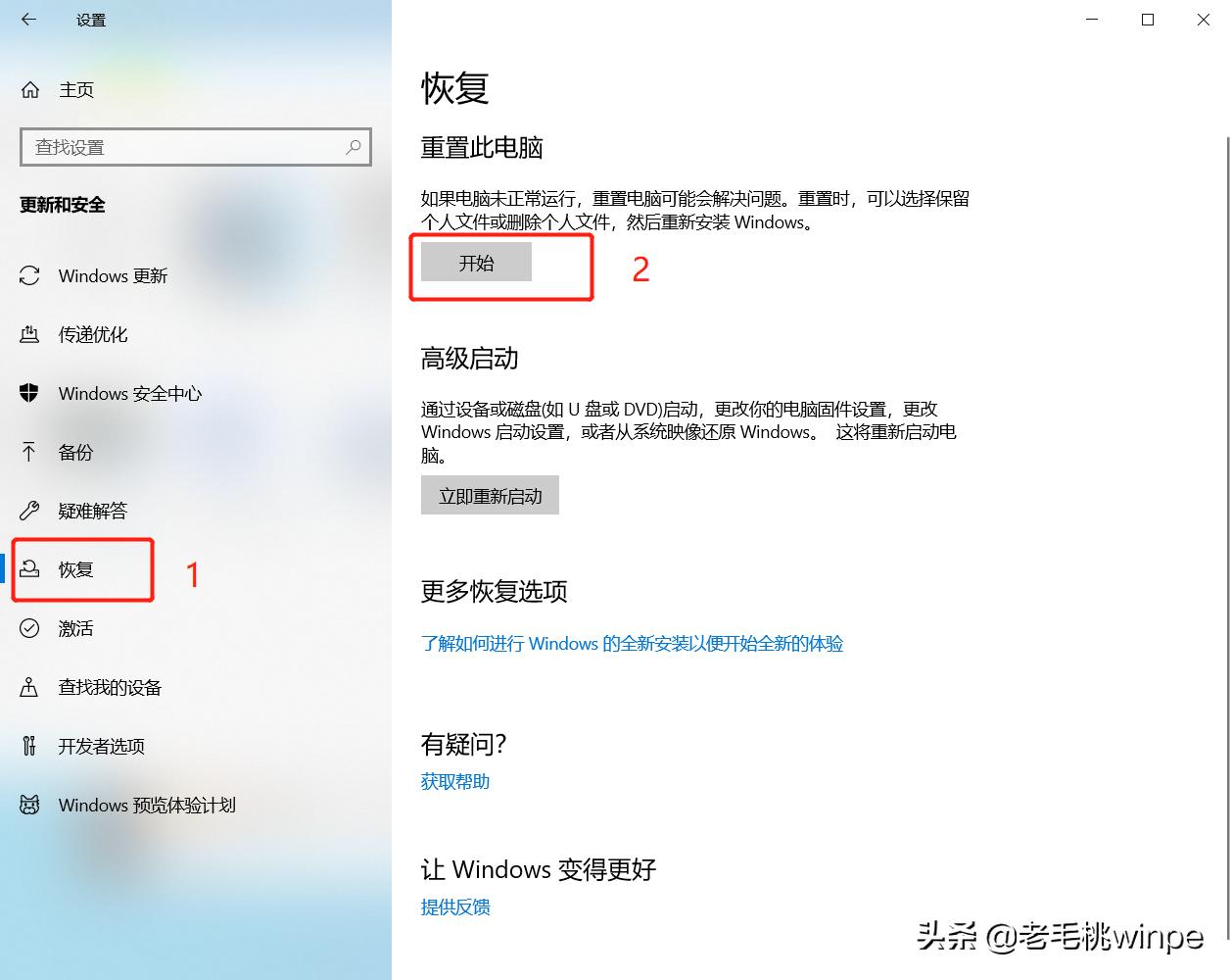 win10系统更新后ssd硬盘占用100%,win10怎么清理系统硬盘