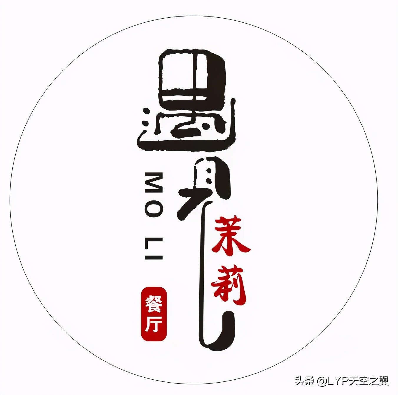 兰州美食探店西关十字,兰州小资有格调餐厅