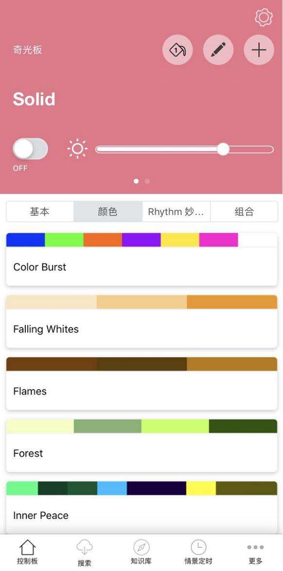 好玩不贵黑科技产品测评,绿诺智能灯