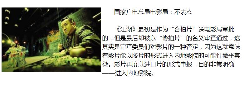 鍒樺痉鍗庡拰寮犲鍙嬪穮宄版椂鏈熸湁澶氬己,鍒樺痉鍗庡拰寮犲鍙嬪ぉ鐜嬩箣浜夎皝璧簡