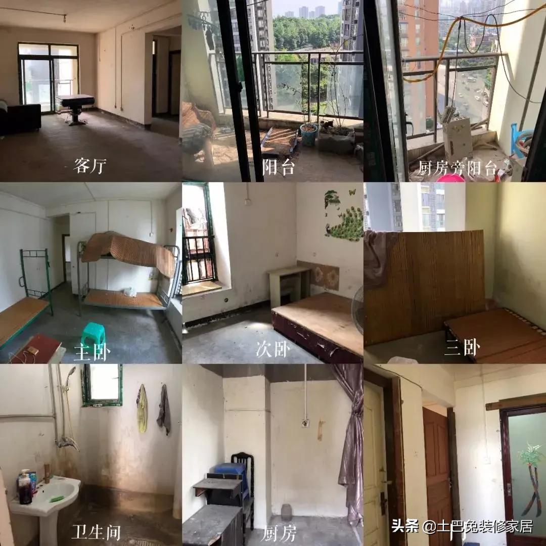 不到8000块爆改3室1厅！脏乱差秒变工业风，绝了