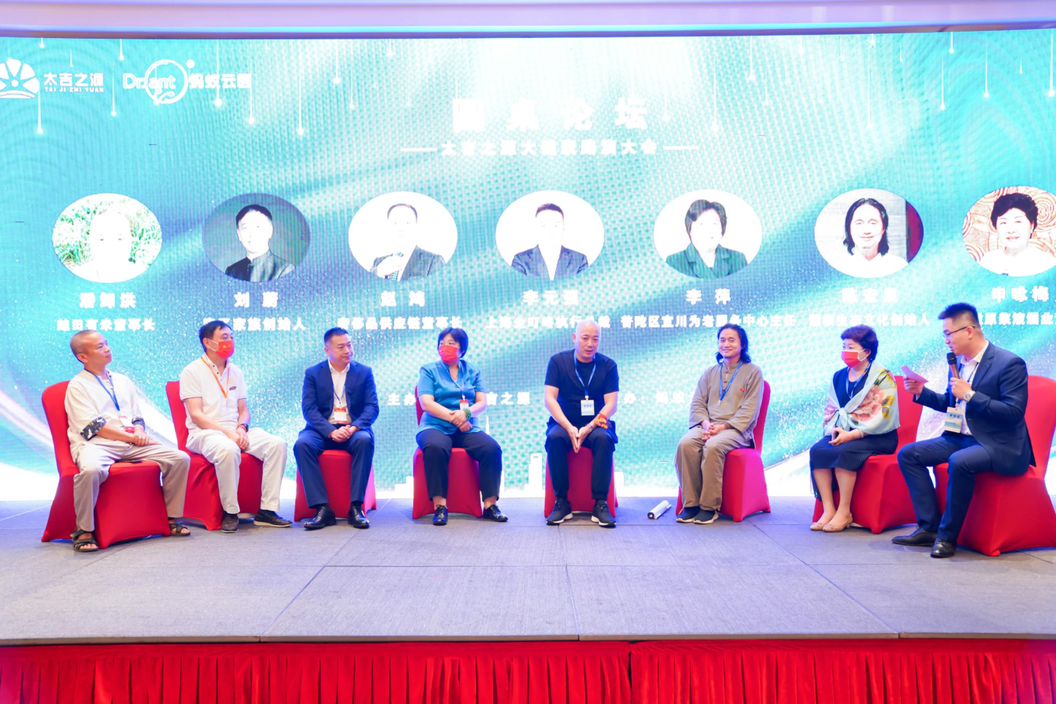 大健康太吉之源三周年年会,太吉之源最新视频