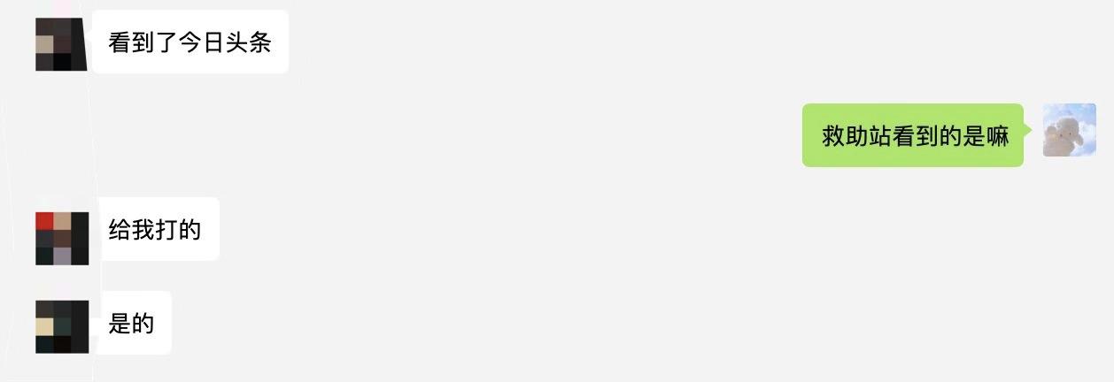 黑龙江“北漂”夫妻卖花十余年，生意亏本妻子心急走失，丈夫苦寻一周在这找到人