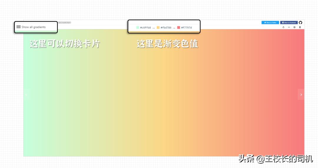 这12个网站，怎么可以这么好看