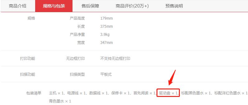 惠普m1005打印机驱动安装教程,dcp7080打印机驱动怎么安装