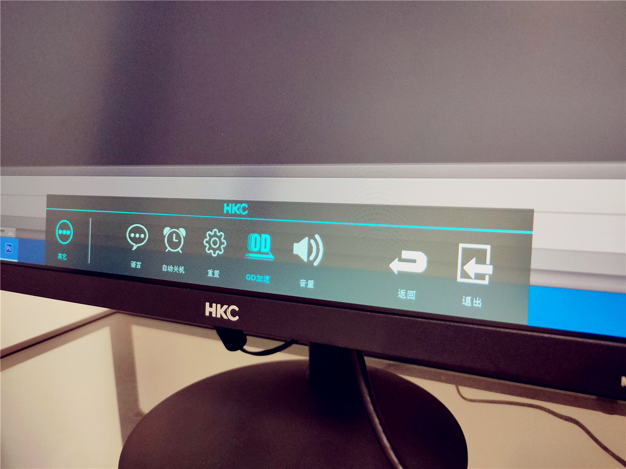 hkcm27g3q显示器测评,hkcs2416显示器测评