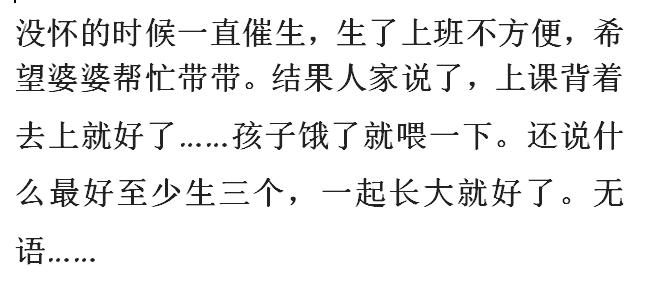 女朋友不想生孩子咋沟通,女朋友不喜欢生孩子