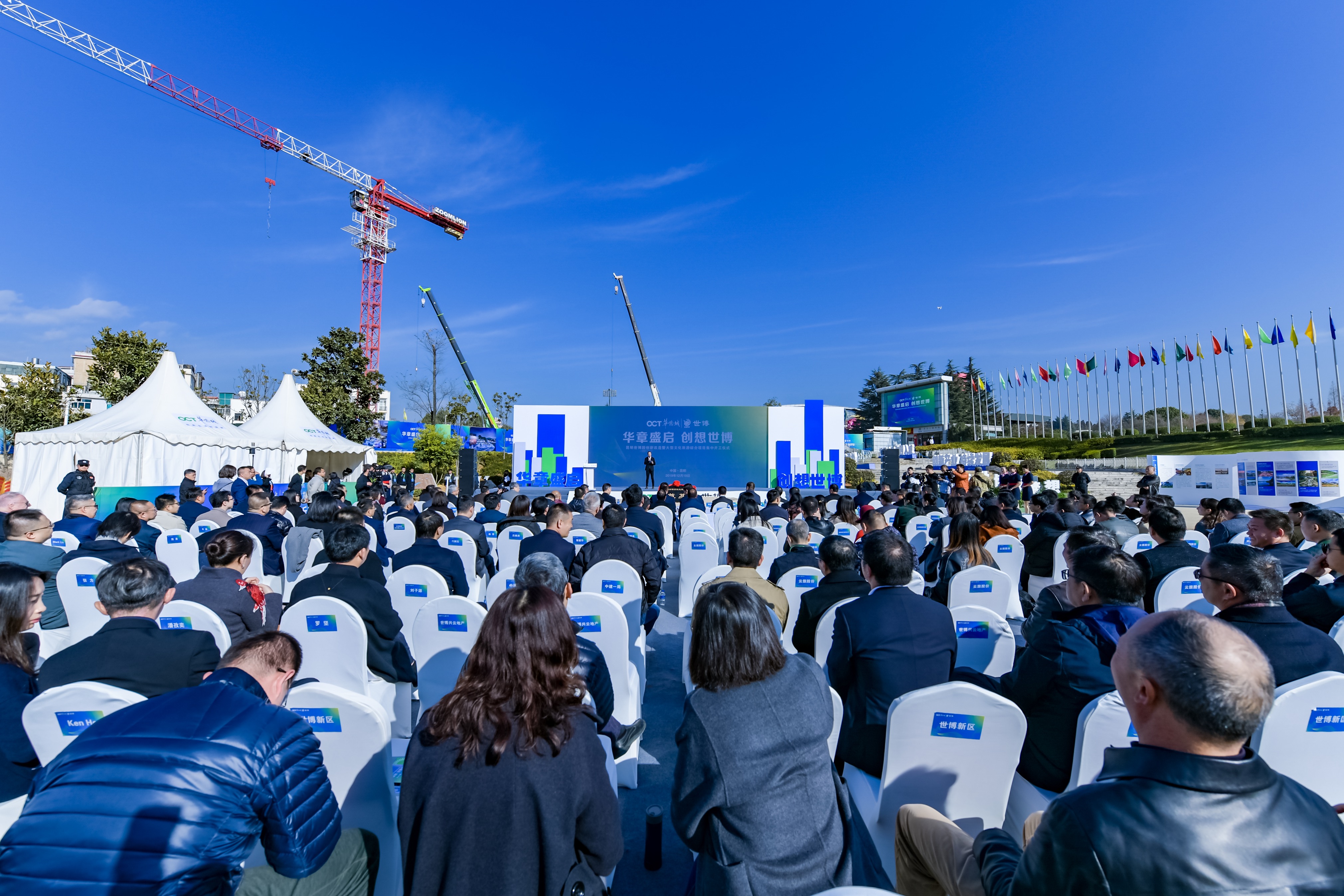 昆明世博园升级改造,昆明世博园没有改造前的照片