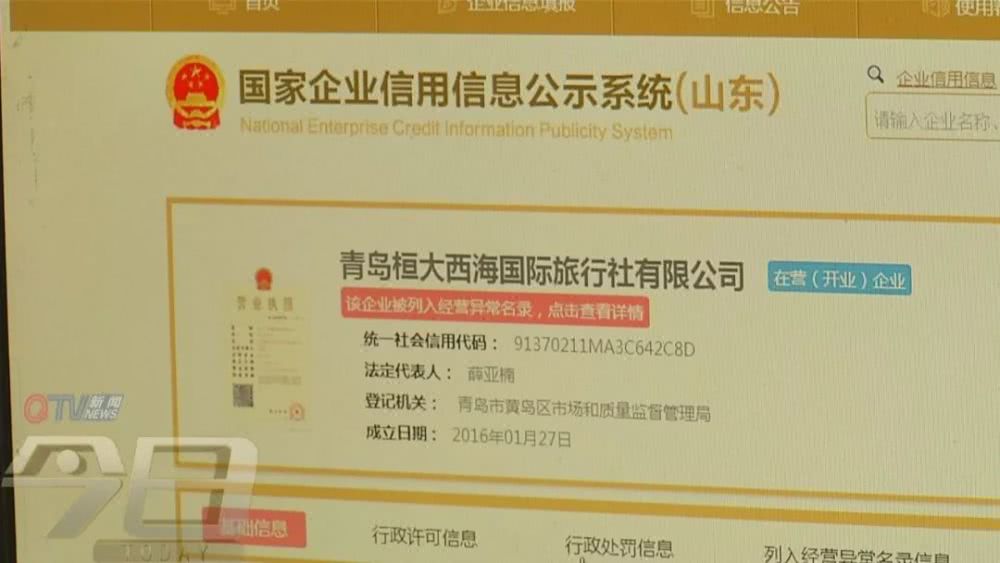 旅游找旅行社怎样避免踩坑,旅游途中被旅行团坑了应该怎么办