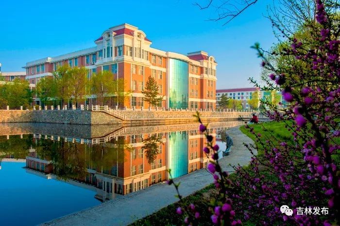 欢迎来到吉林外国语大学,再见吉林大学