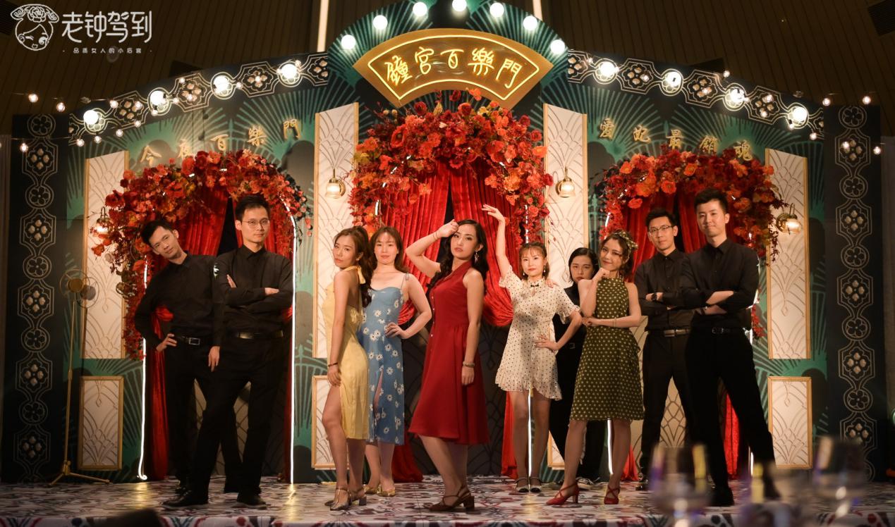 老钟驾到见面会,老钟驾到