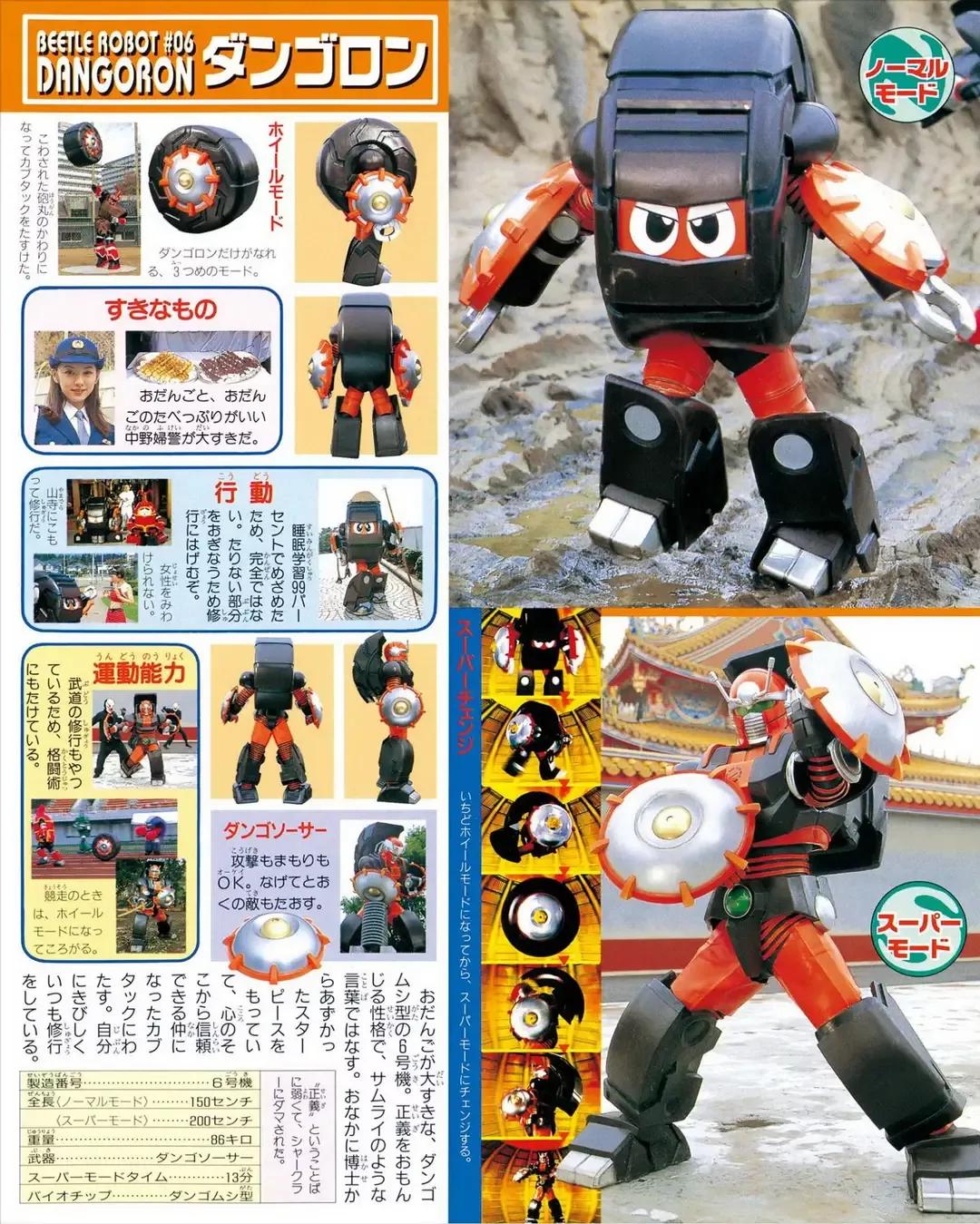 铁甲小宝b系列机器人是什么意思,铁甲小宝10号机器人超级变换形态