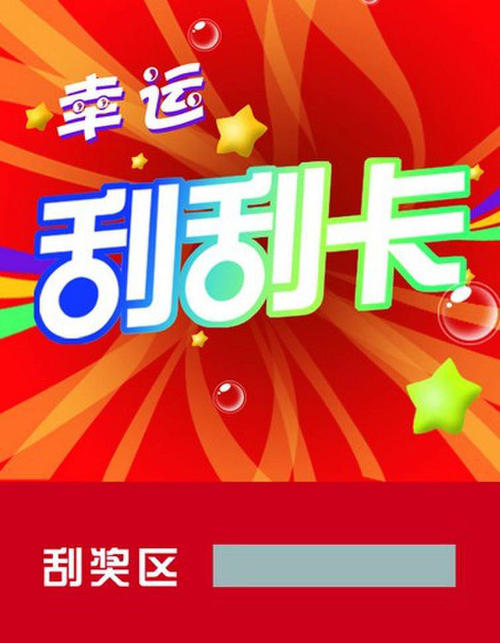 餐饮店抽奖什么奖品合适,餐饮抽奖规则大全及技巧