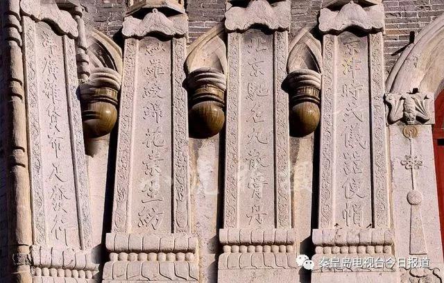 秦皇岛最早的楼房,秦皇岛十大闹市区