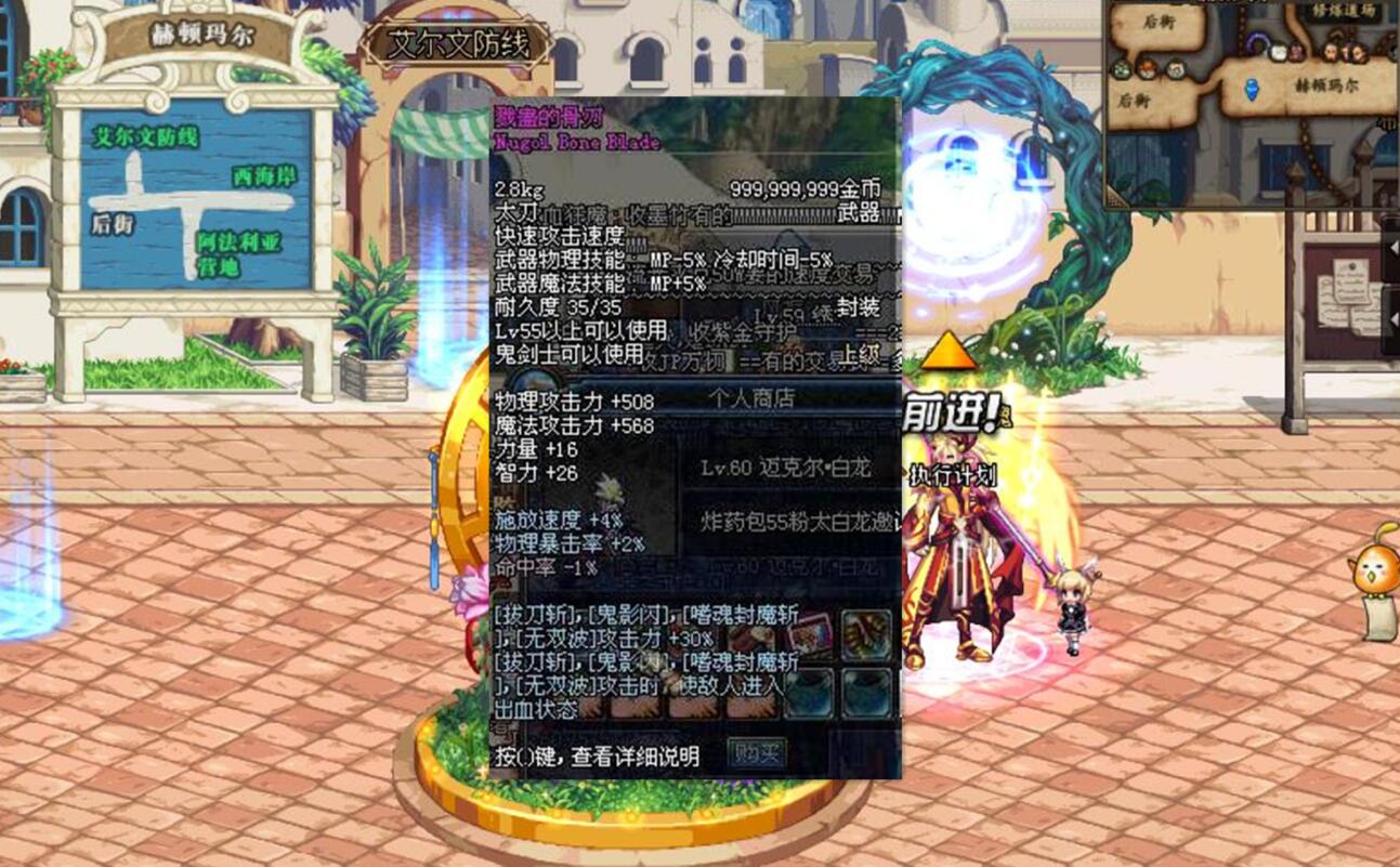 dnf曾经的经典装备武器鬼剑士,dnf当年的太刀流剑魂