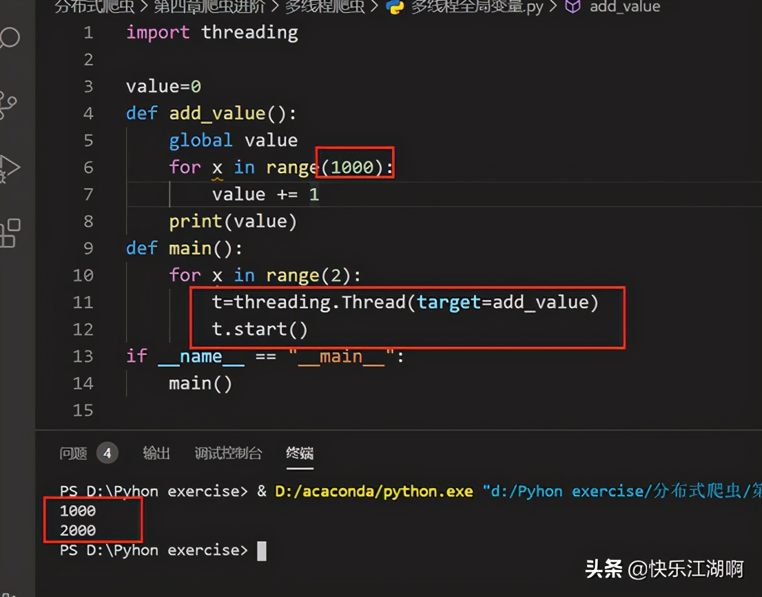 python五种线程同步的方法,python线程详细讲解